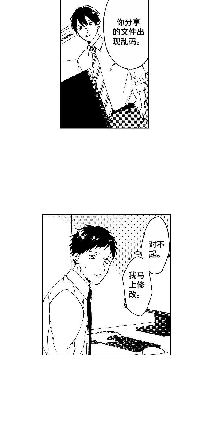 第18章：美食简讯1