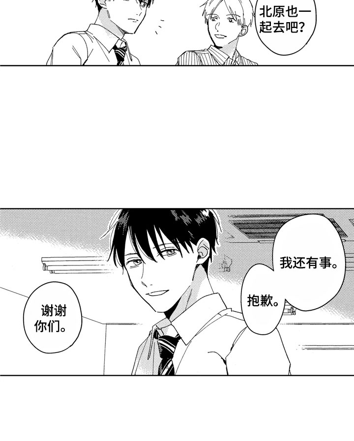第23章：掀起波澜16