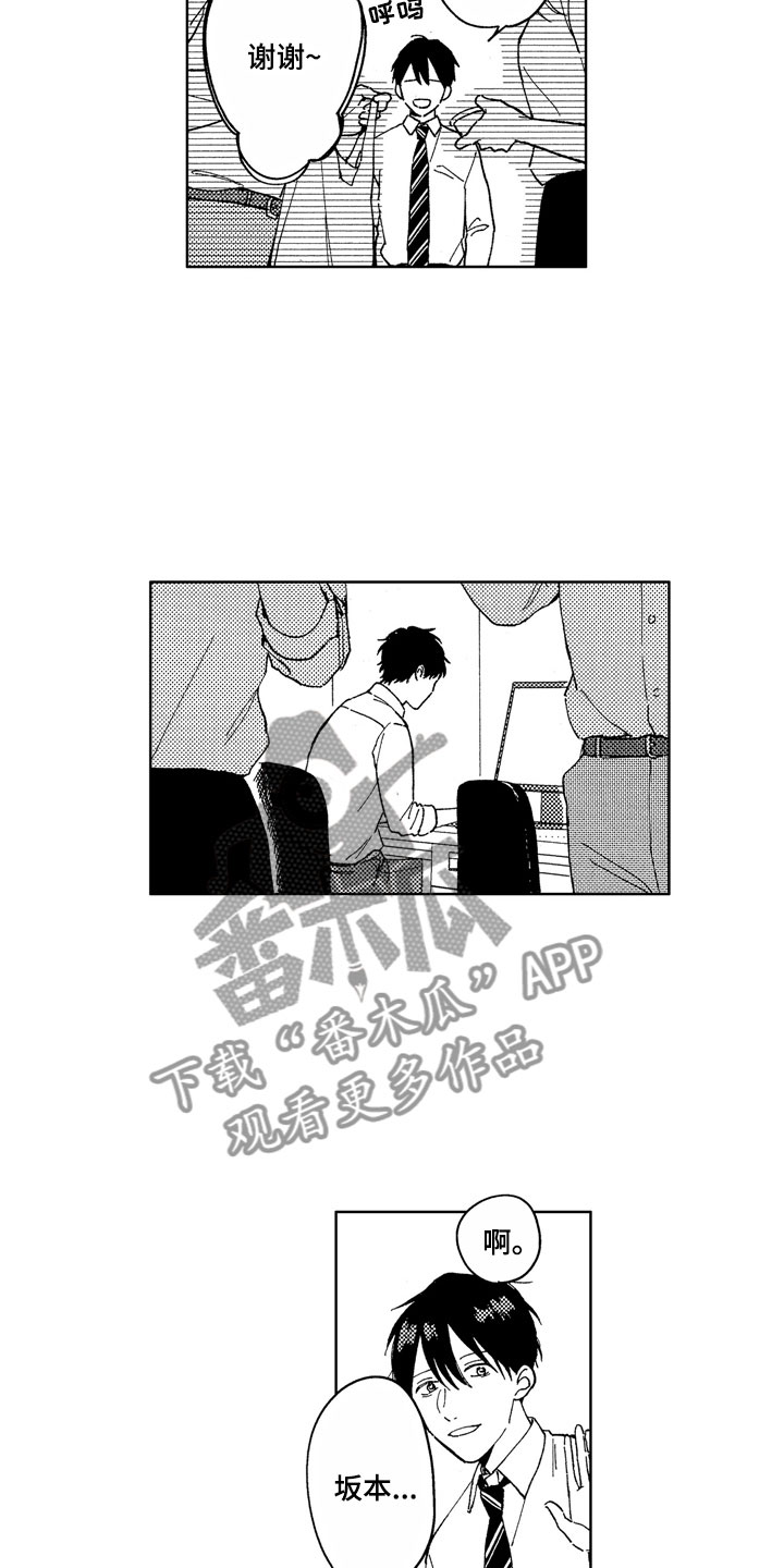 第19章：心烦意乱7