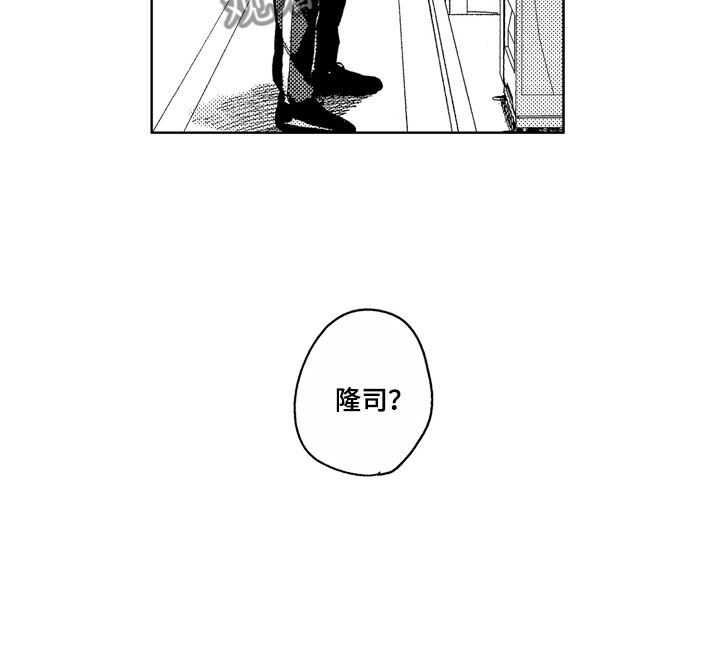 第21章：无用人生5