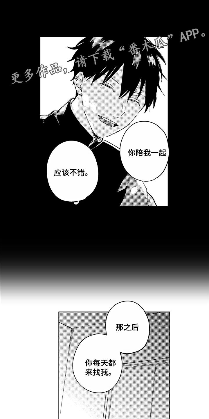 第16章：你没有变12