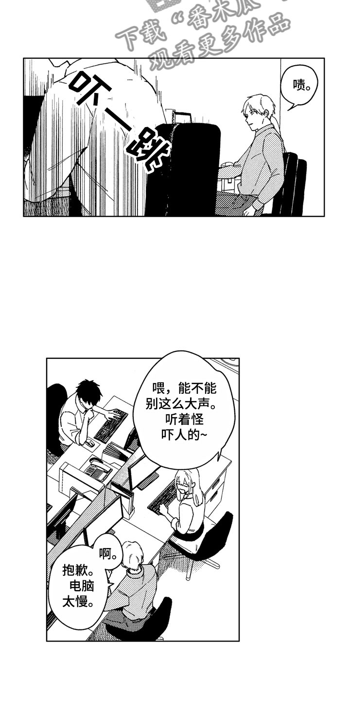 第18章：美食简讯10