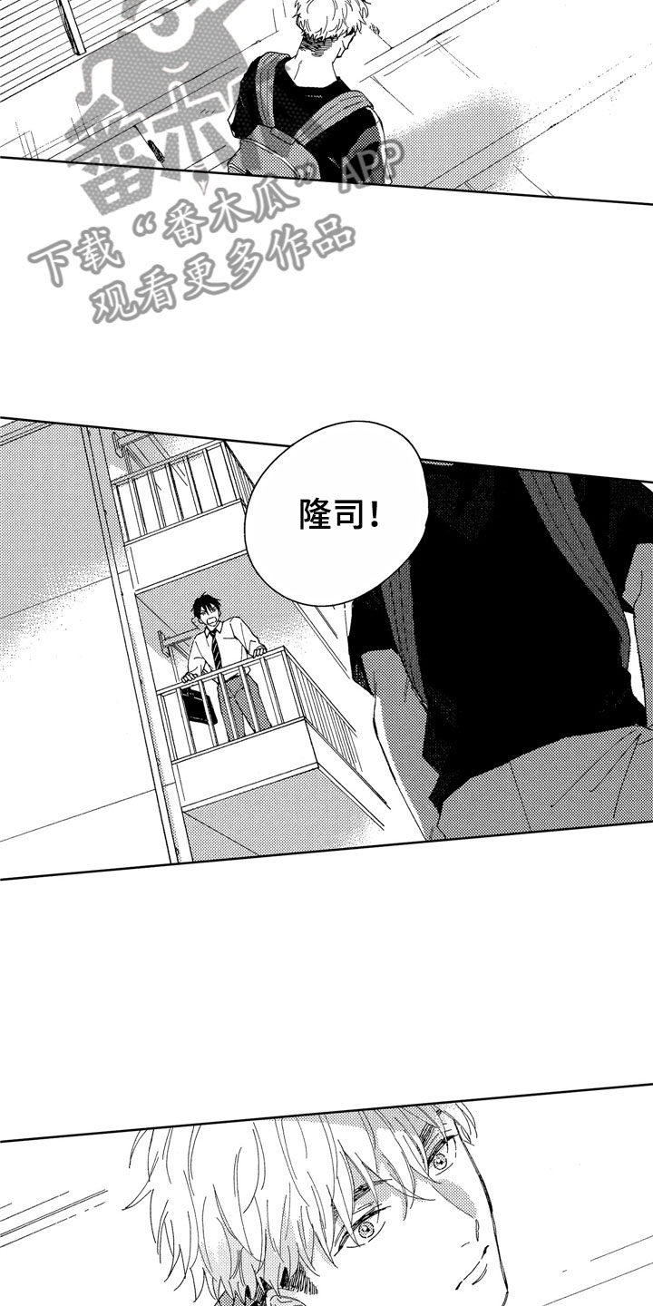 第26章：全都给你8