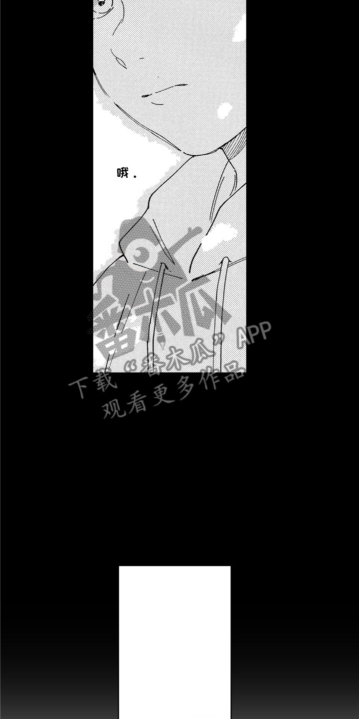 第6章：爱心便当3