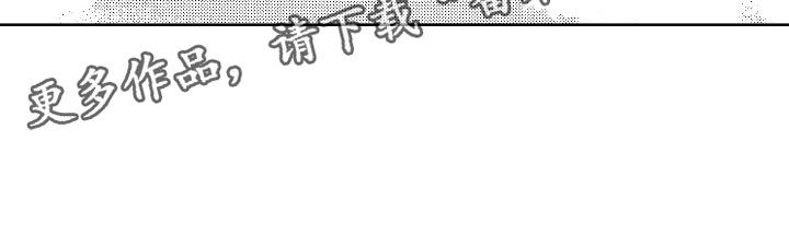 第5章：神清气爽15