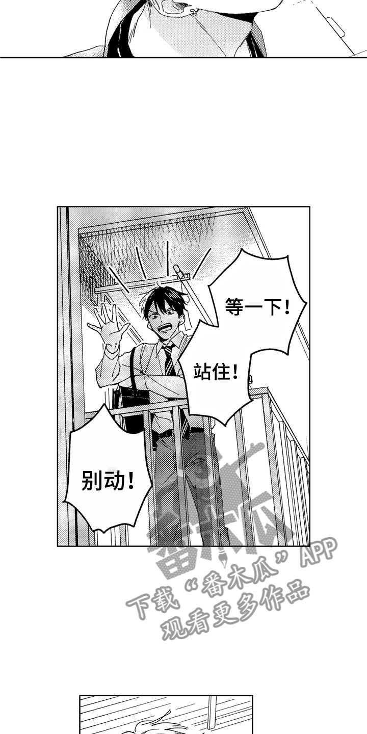 第26章：全都给你9