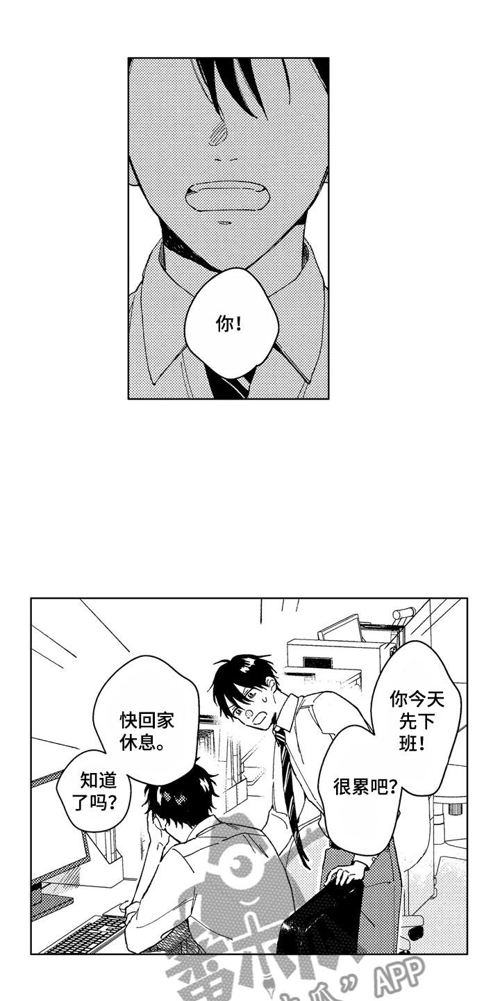 第19章：心烦意乱10