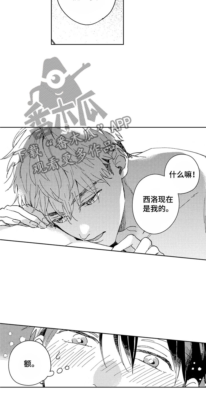 第29章：越来越可爱16