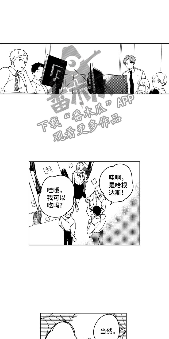 第19章：心烦意乱6