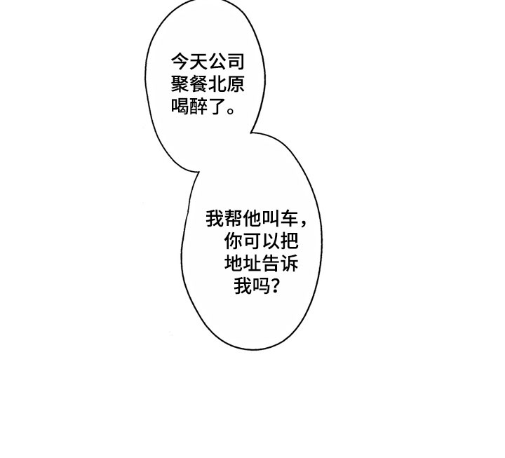 第14章：你很优秀18