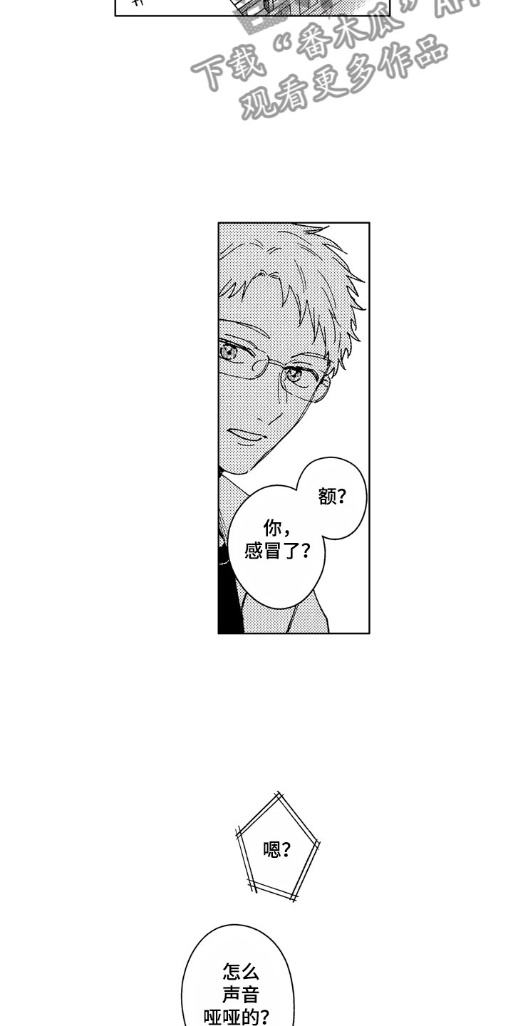 第28章：那之后9