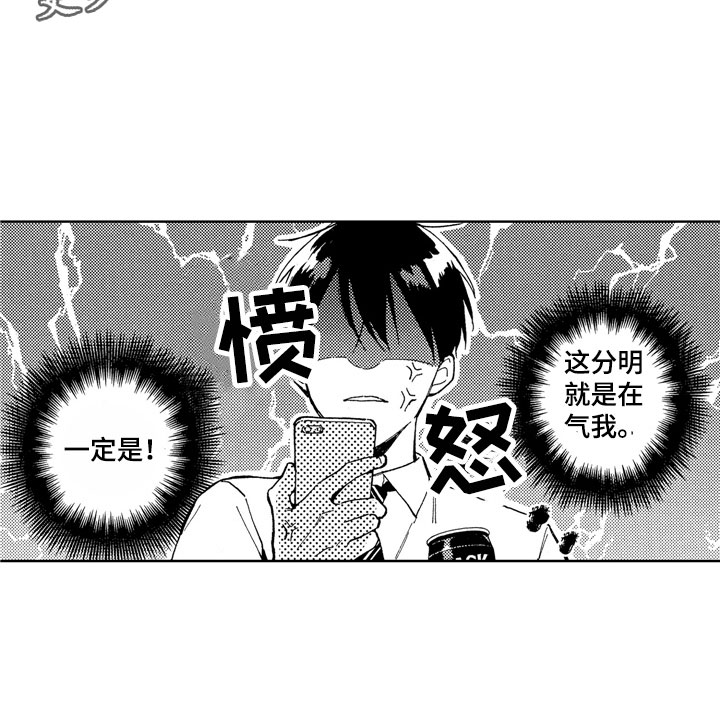 第18章：美食简讯16