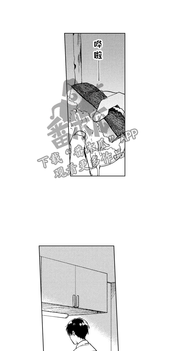 第17章：如他所说7