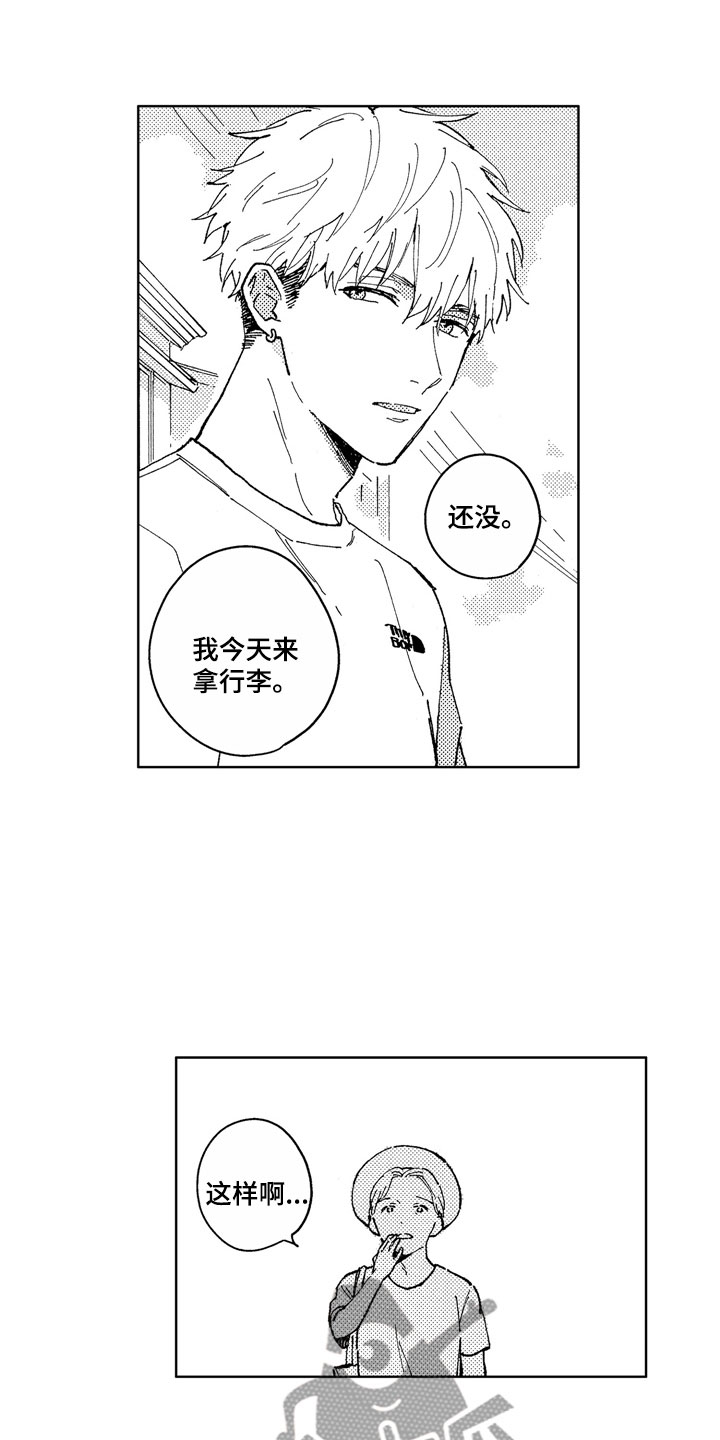 第11章：到我身边18