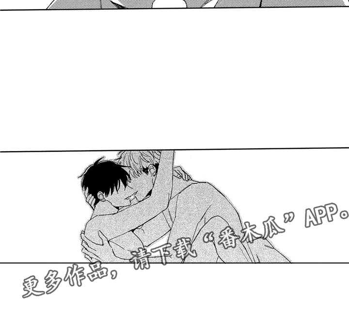 第28章：那之后16