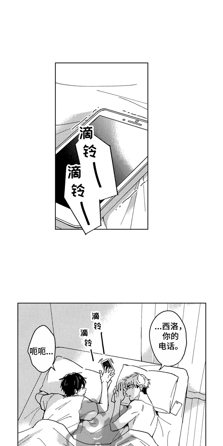 第29章：越来越可爱0