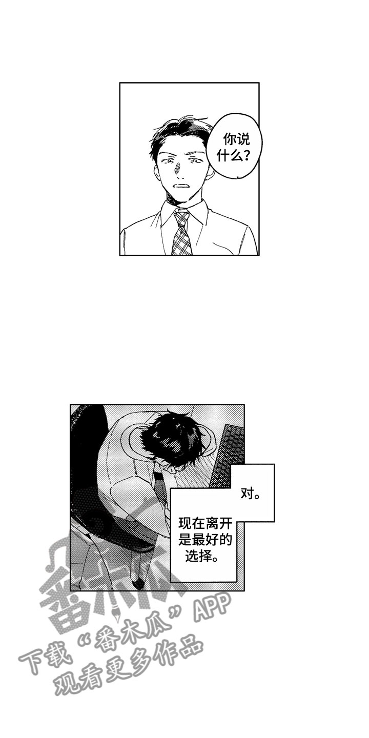 第21章：无用人生0