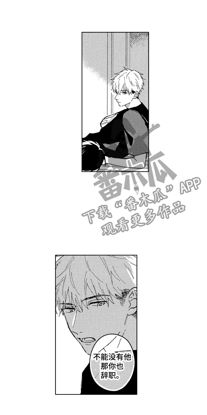 第16章：你没有变0