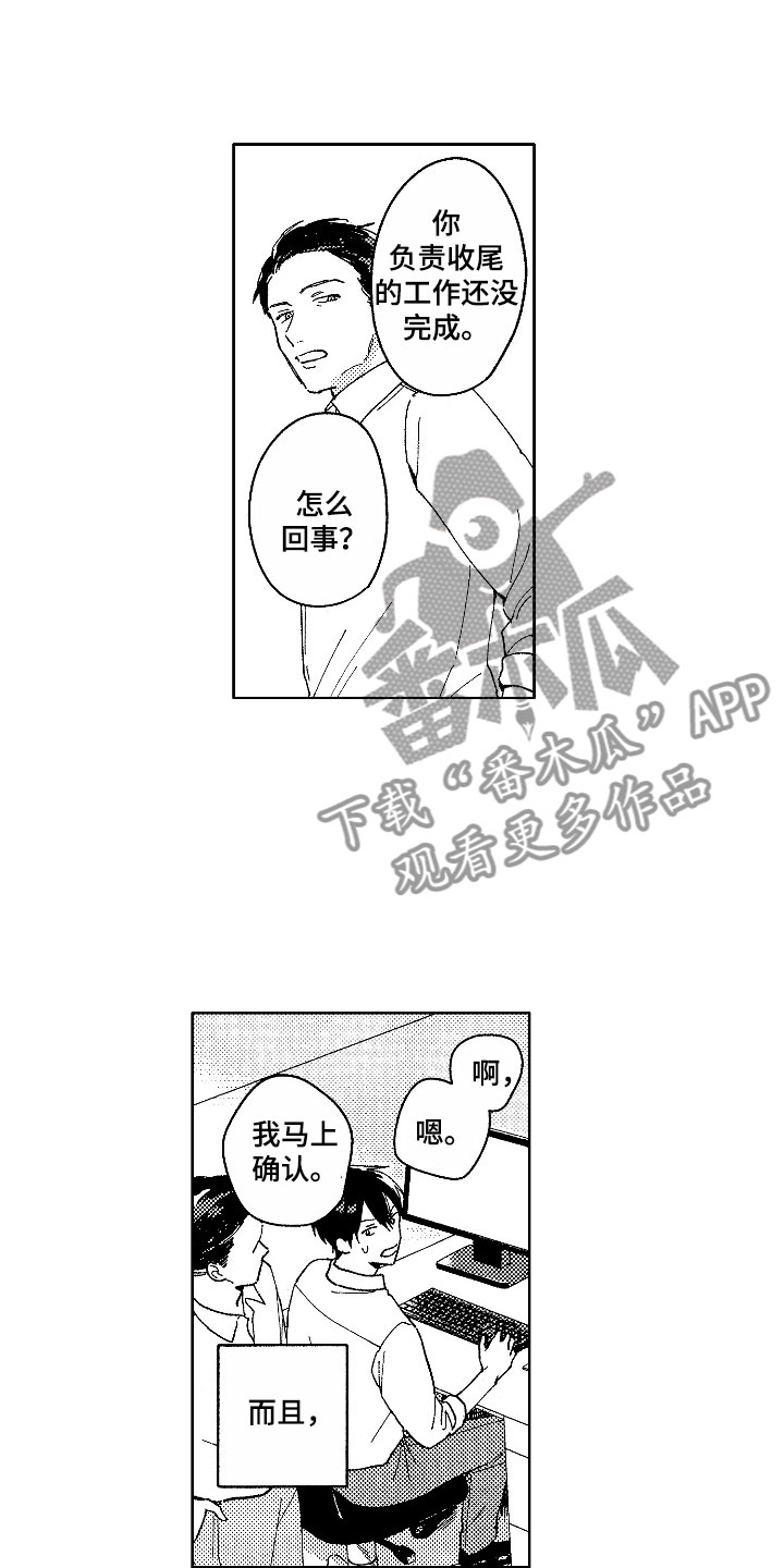 第17章：如他所说18