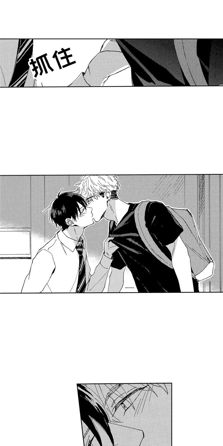 第27章：像求婚一样5