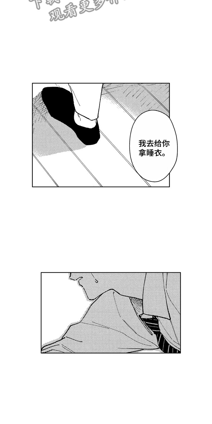 第17章：如他所说1