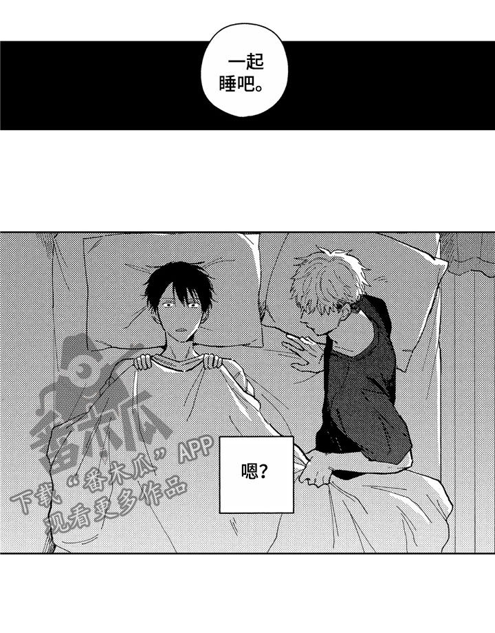 第9章：道歉方法20
