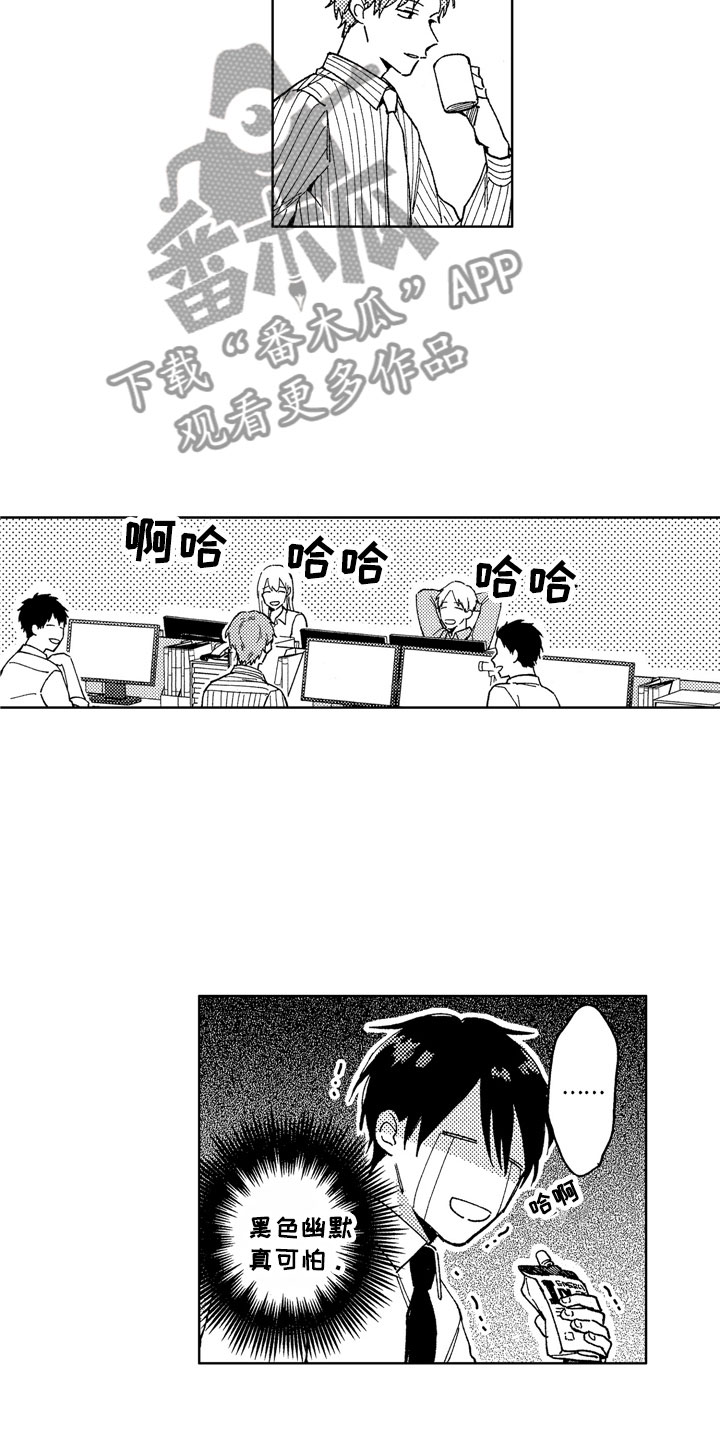 第18章：美食简讯12