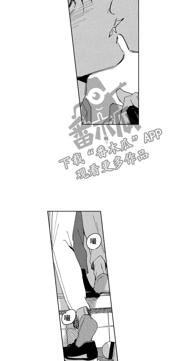 第27章：像求婚一样6