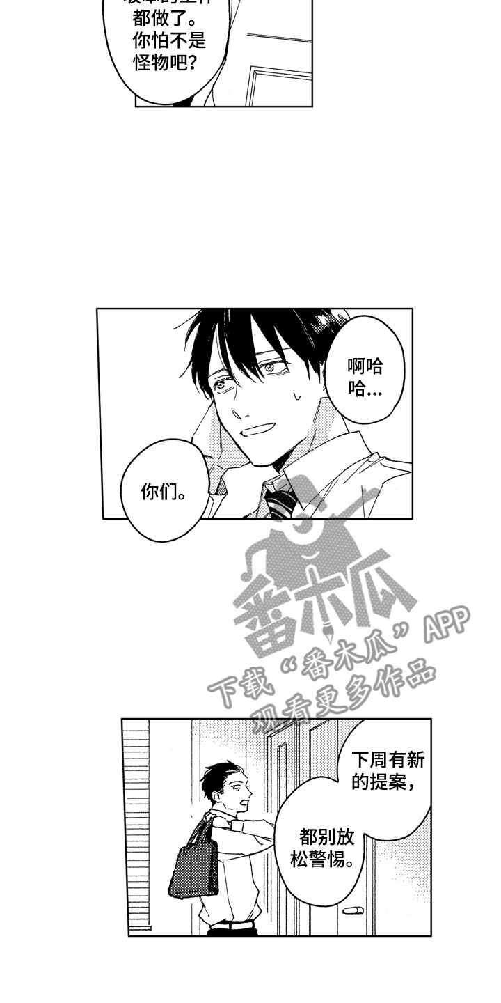 第23章：掀起波澜12