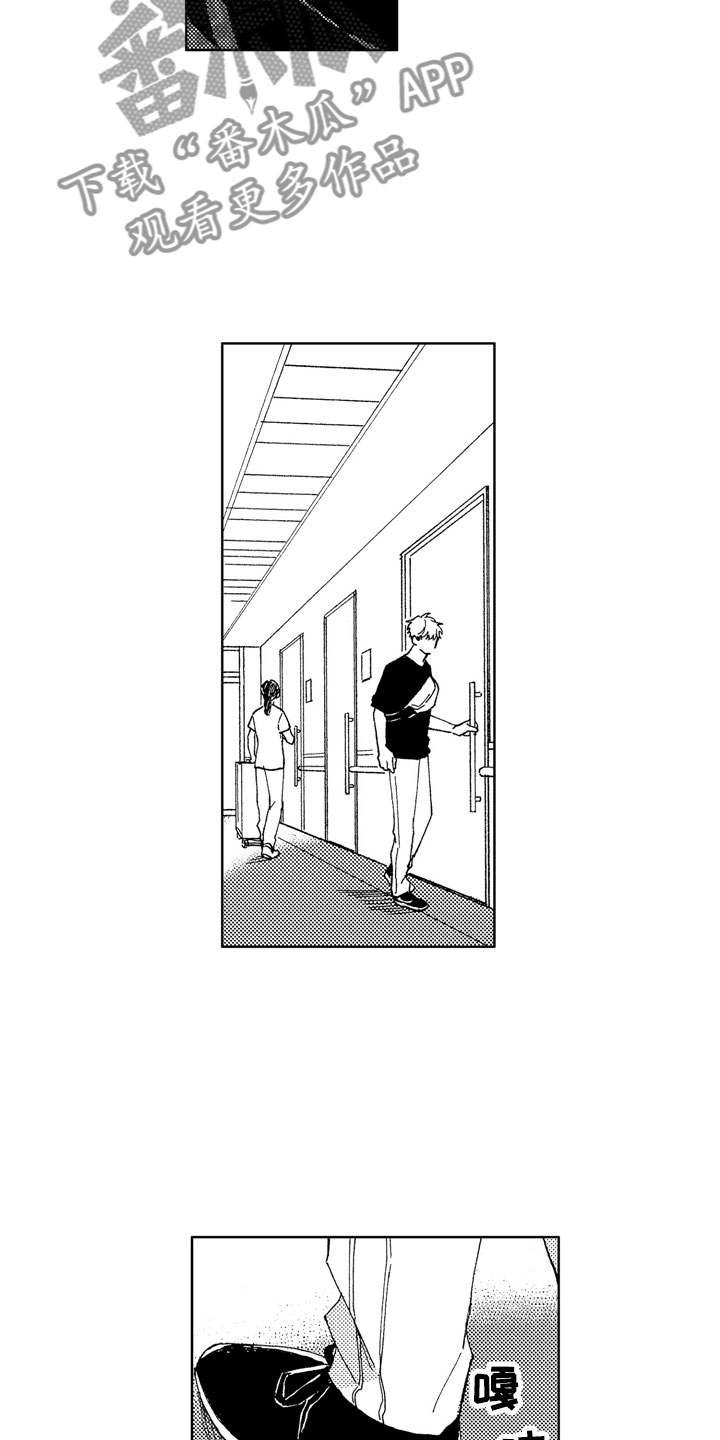 第23章：掀起波澜7
