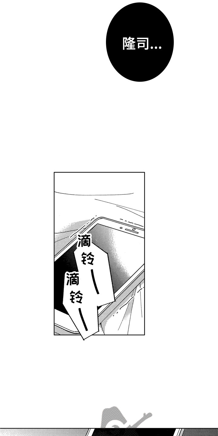 第29章：越来越可爱6