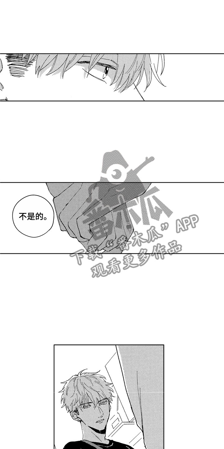 第25章：不该找你0