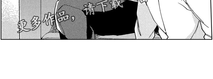 第7章：一起去吧20