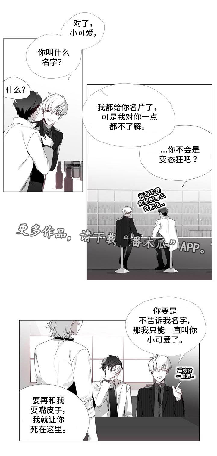 第8章：你的要求0
