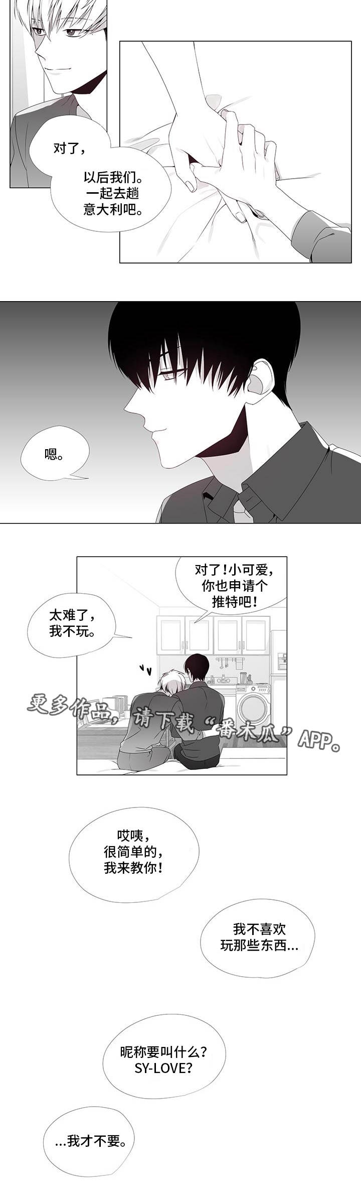 第35章：终章10