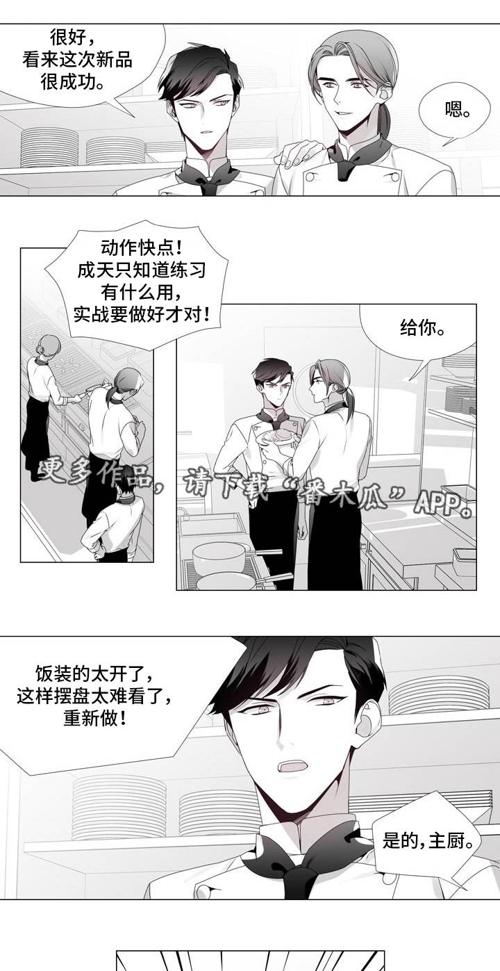 第18章：意式焗饭7