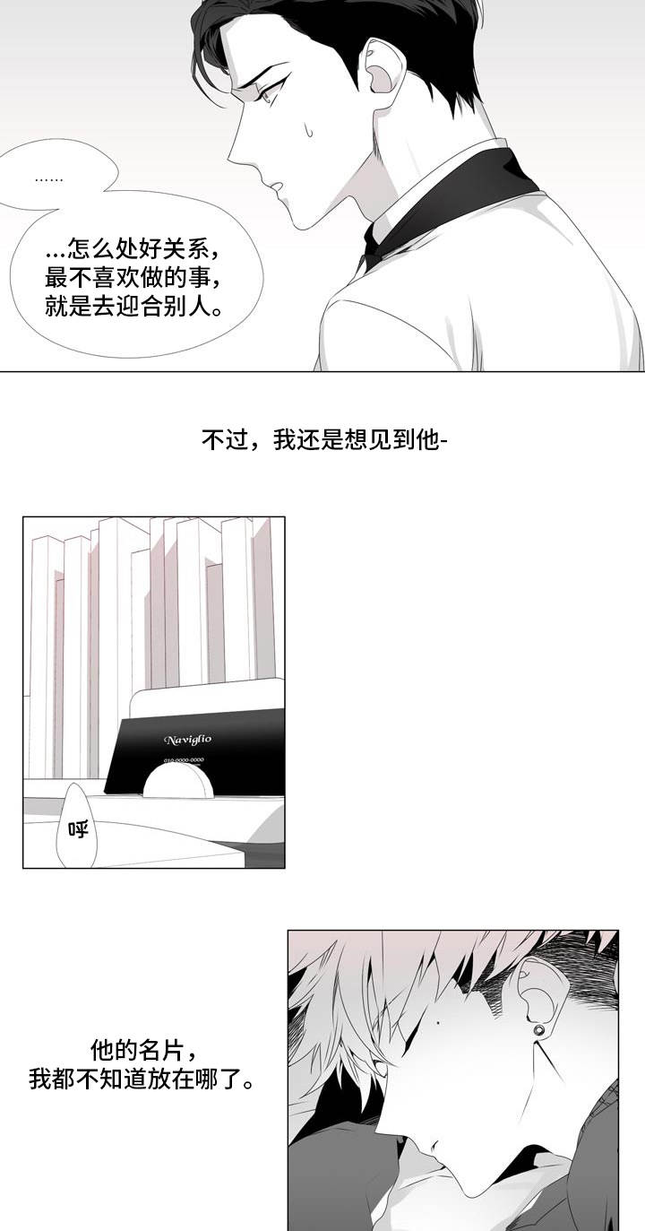 第2章：博客作者6