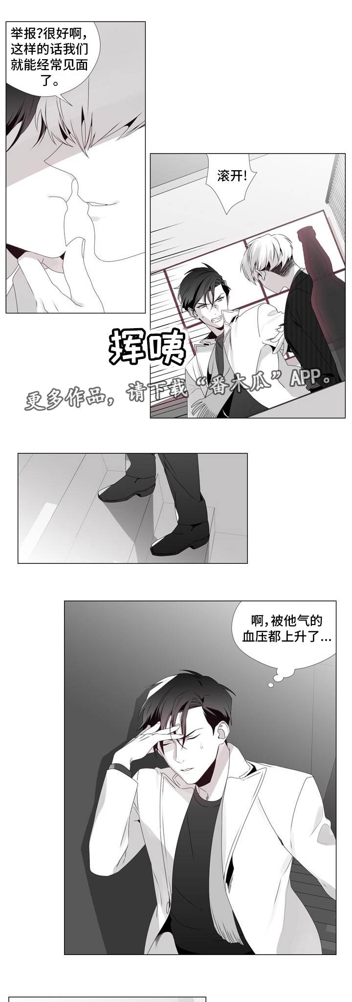 第8章：你的要求5