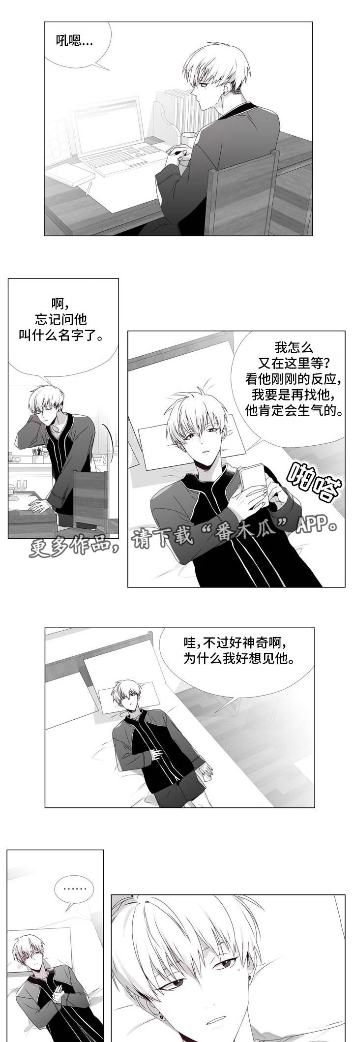 第5章：重要的事7