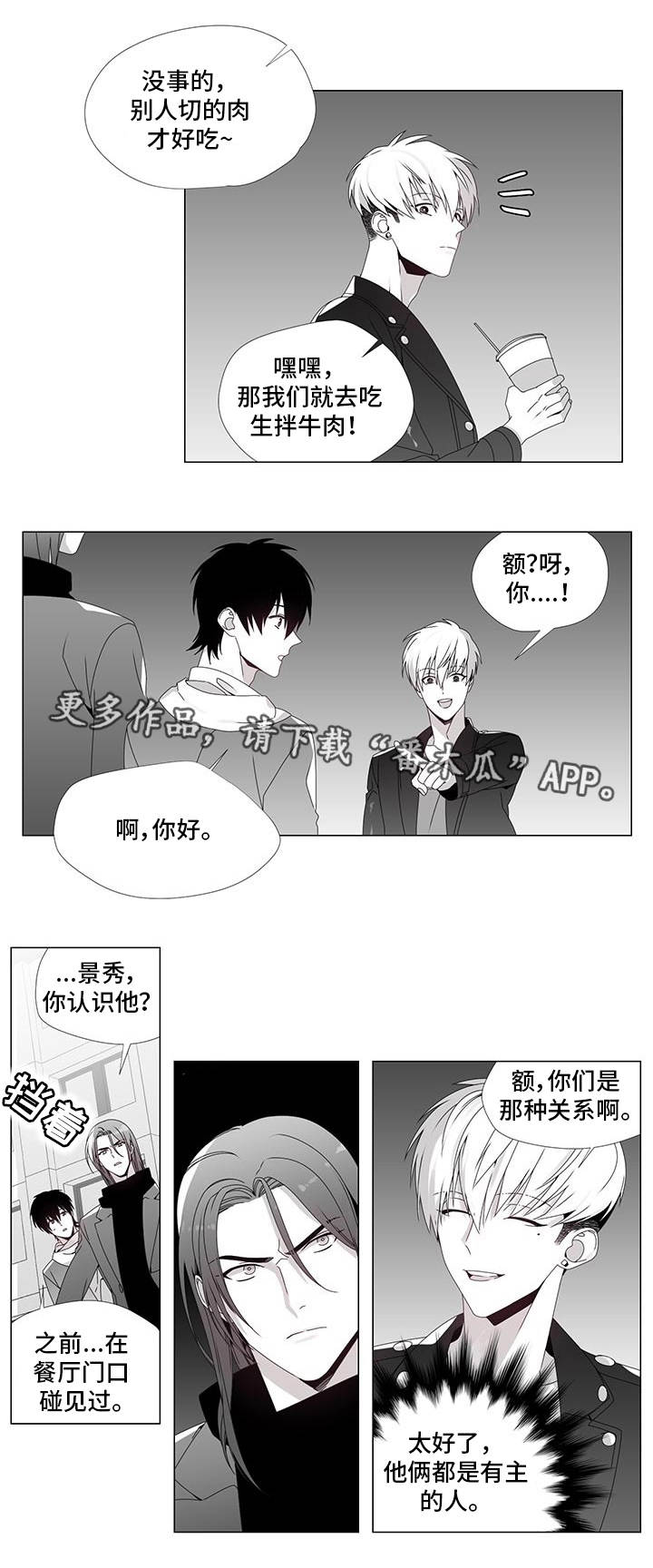 第32章：改过自新3