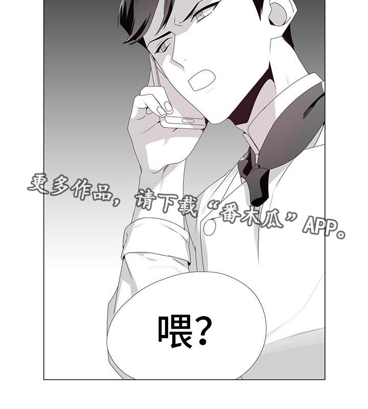 第13章：拨通电话10