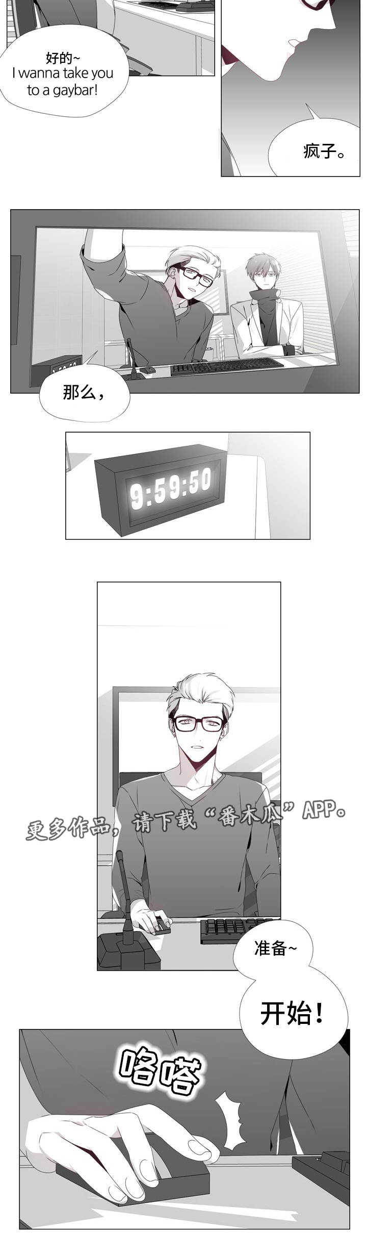 第11章：准备直播5