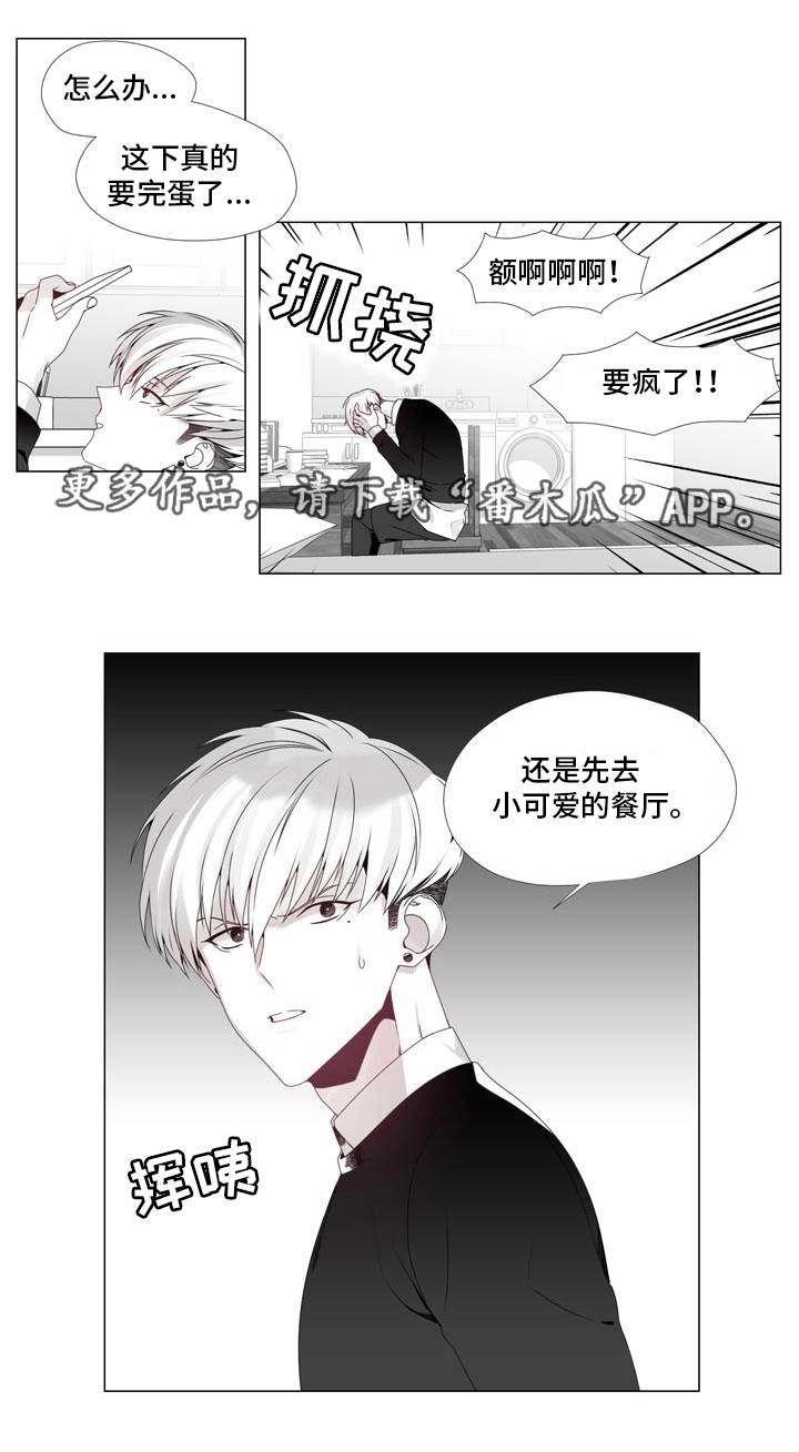 第15章：逼上绝路2