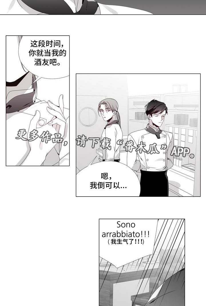 第17章：回不了头5