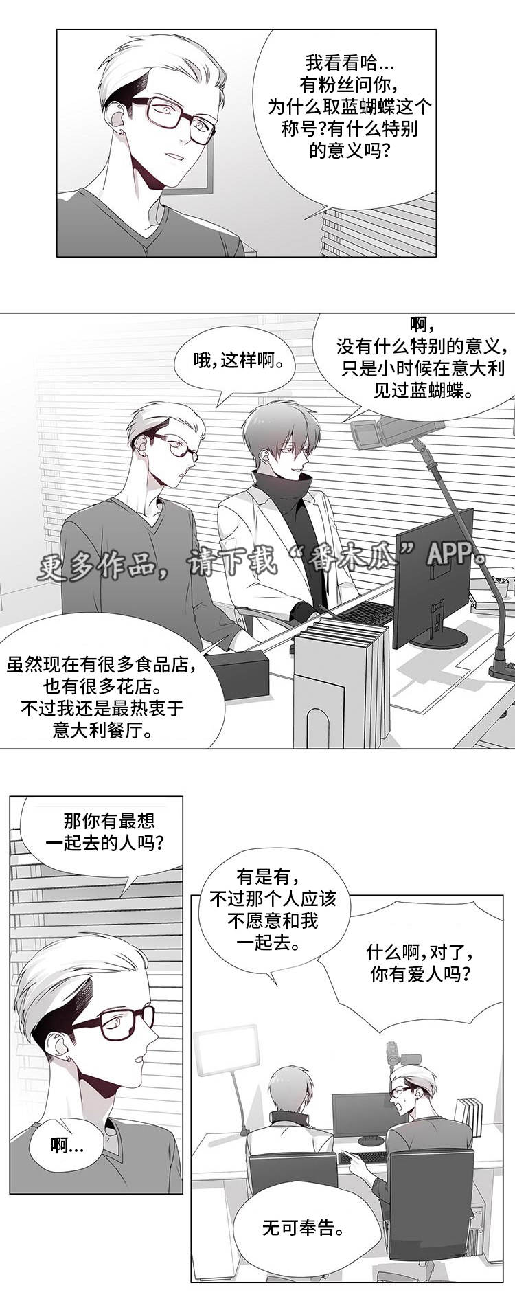 第12章：评论专家3