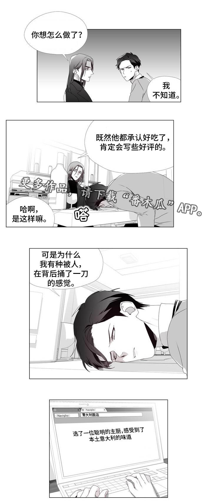 第5章：重要的事6