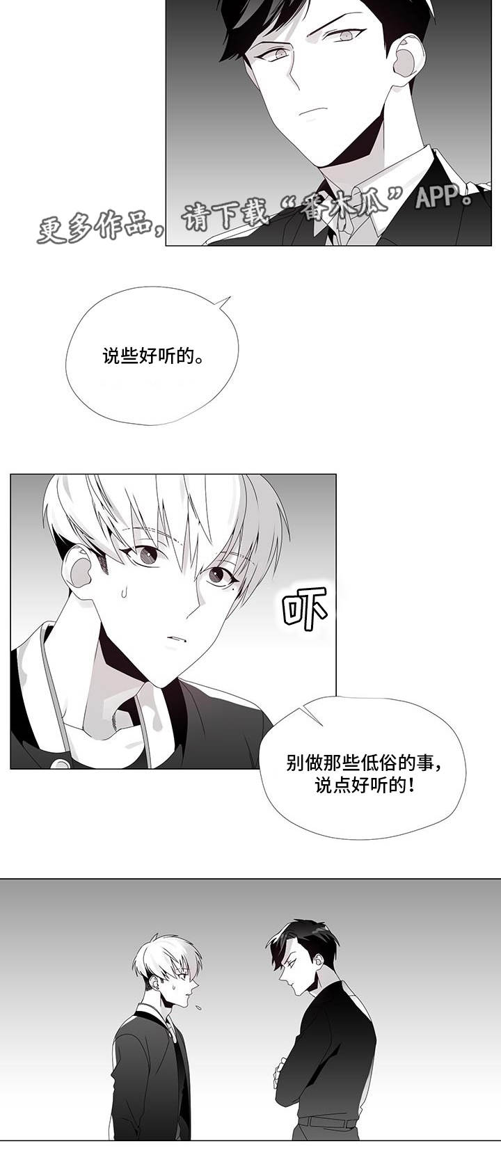 第34章：我喜欢你9