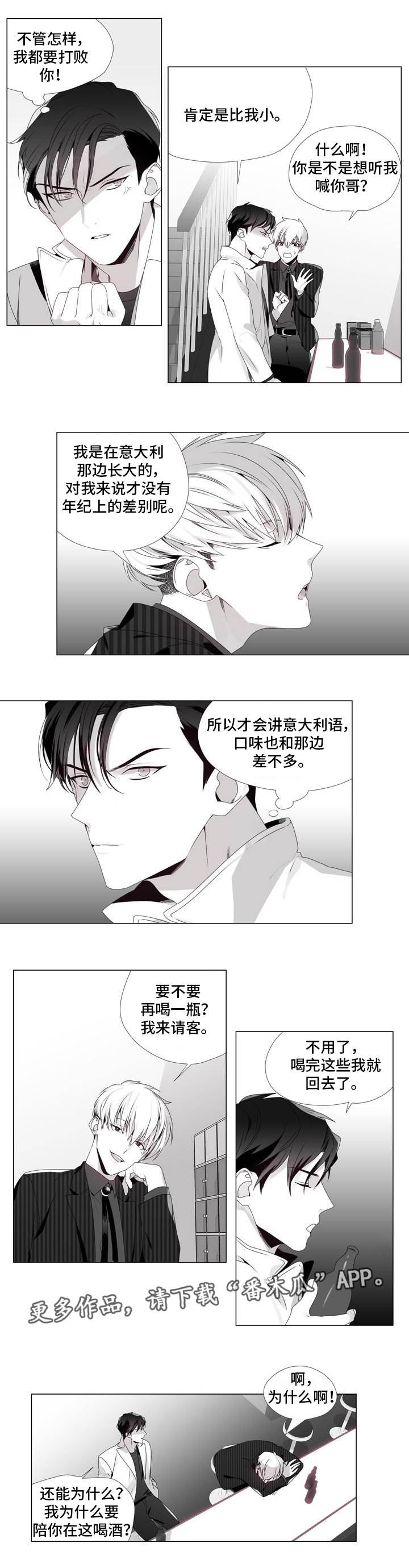 第8章：你的要求3