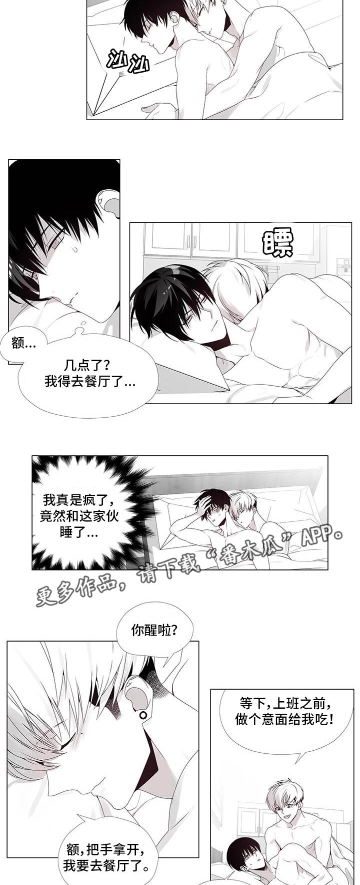 第35章：终章3