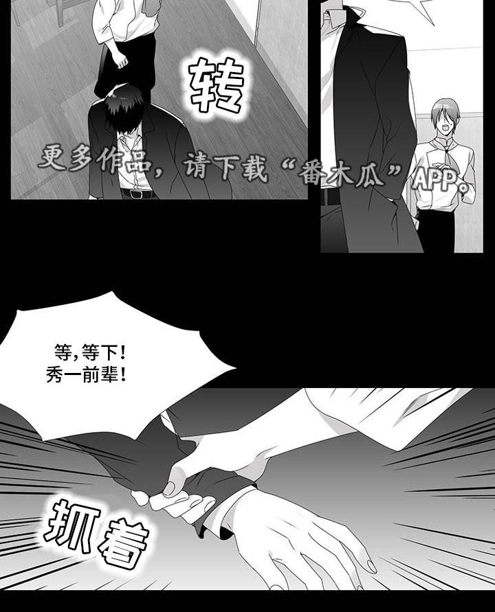 第28章：放弃机会11